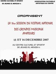 Festival National des Groupes Musicaux Amateurs